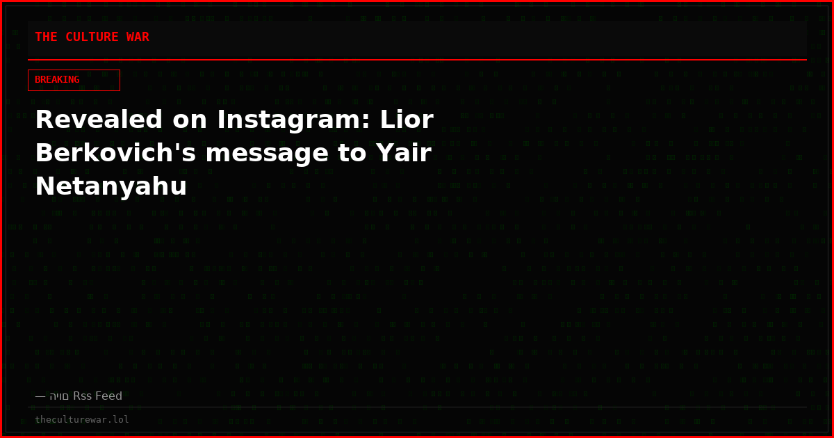 Revealed on Instagram: Lior Berkovich's message to Yair Netanyahu