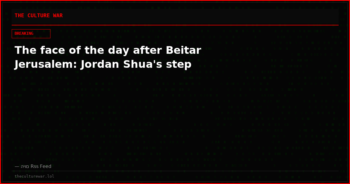 The face of the day after Beitar Jerusalem: Jordan Shua's step