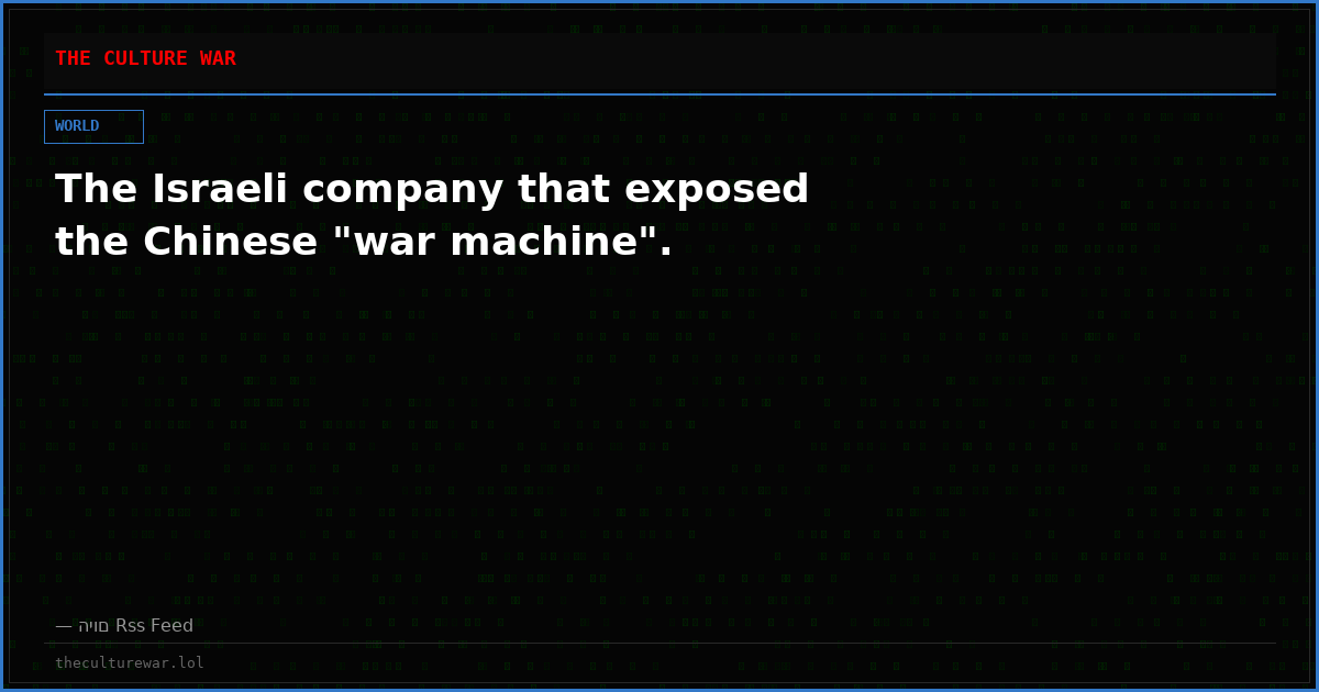 The Israeli company that exposed the Chinese "war machine".