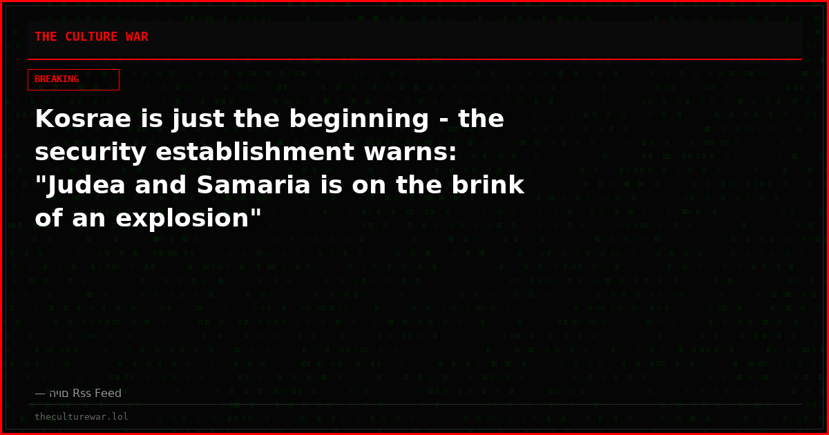Kosrae is just the beginning - the security establishment warns: "Judea and Samaria is on the brink of an explosion"
