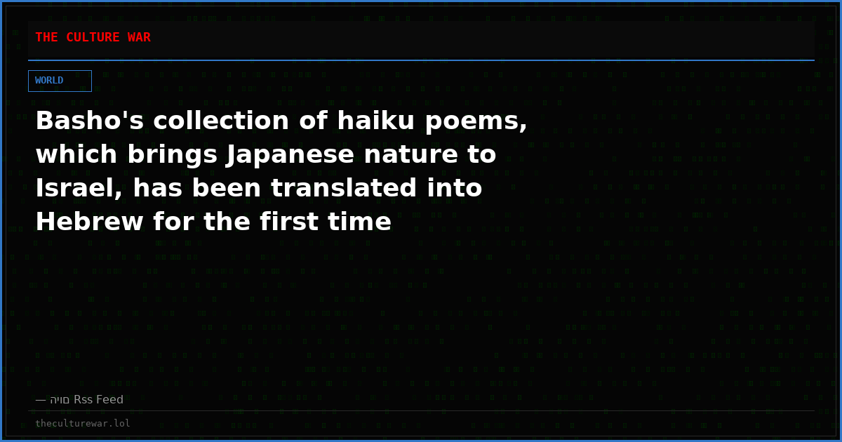 Basho's collection of haiku poems, which brings Japanese nature to Israel, has been translated into Hebrew for the first time