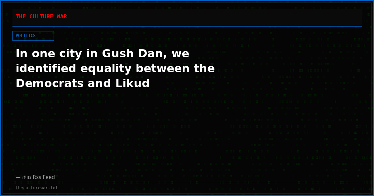 In one city in Gush Dan, we identified equality between the Democrats and Likud