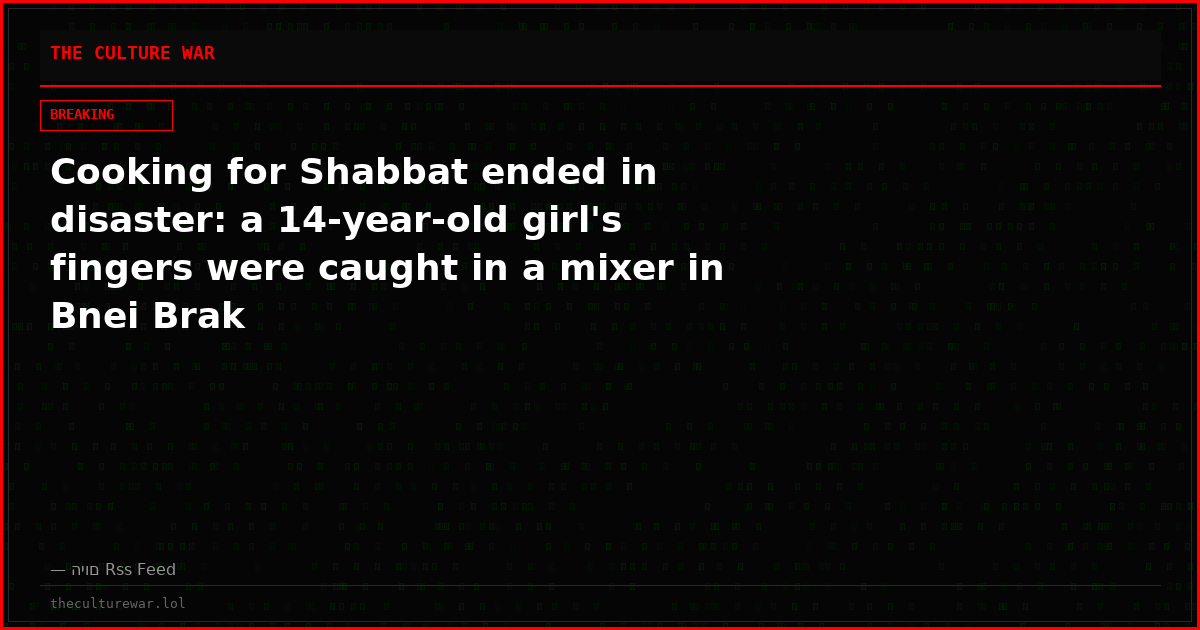 Cooking for Shabbat ended in disaster: a 14-year-old girl's fingers were caught in a mixer in Bnei Brak