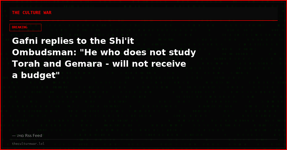 Gafni replies to the Shi'it Ombudsman: "He who does not study Torah and Gemara - will not receive a budget"