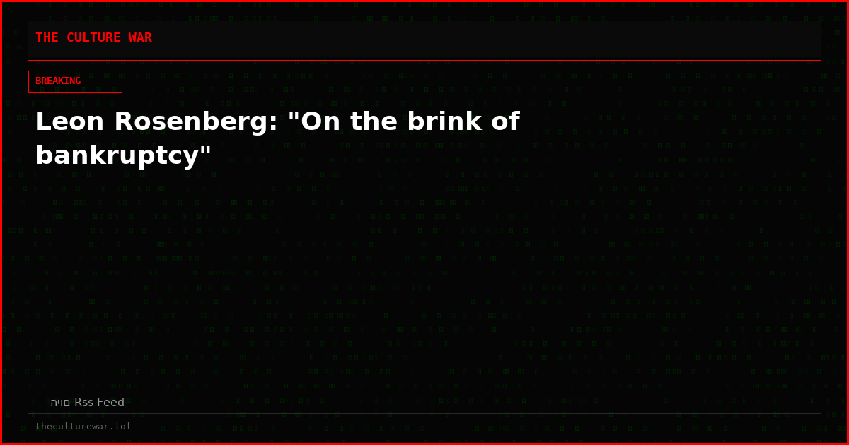 Leon Rosenberg: "On the brink of bankruptcy"