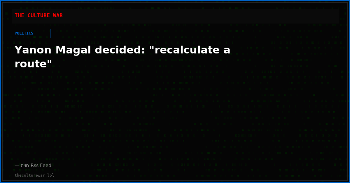 Yanon Magal decided: "recalculate a route"