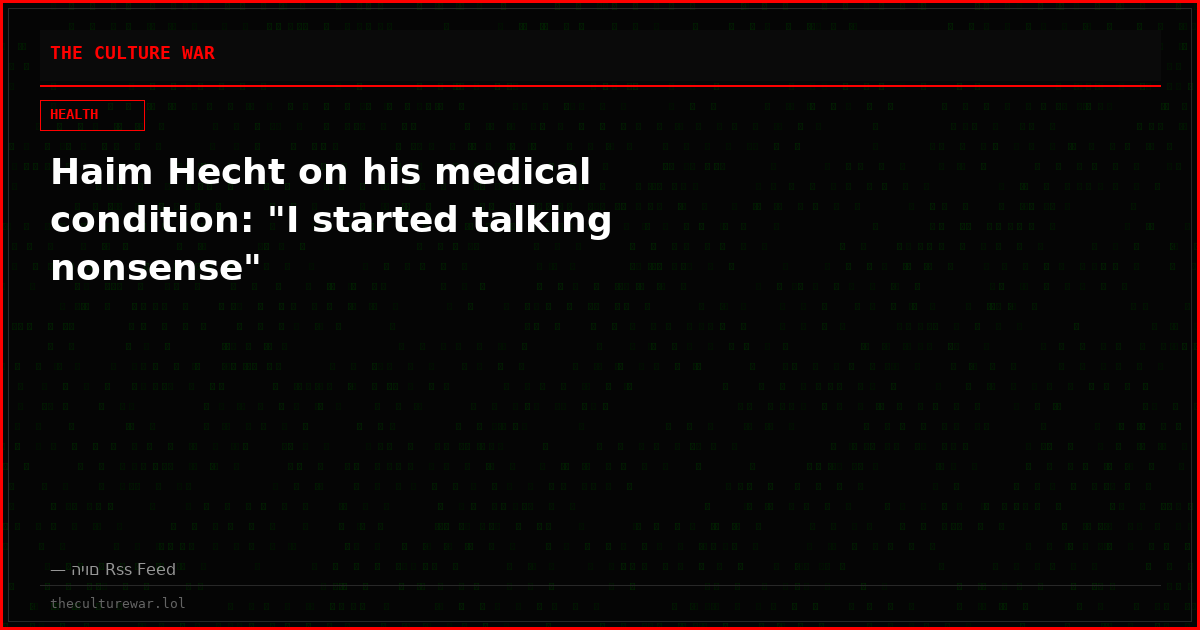 Haim Hecht on his medical condition: "I started talking nonsense"