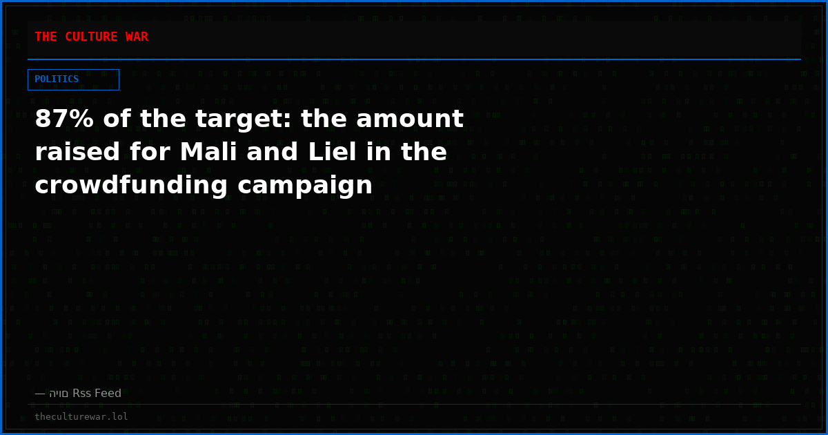 87% of the target: the amount raised for Mali and Liel in the crowdfunding campaign