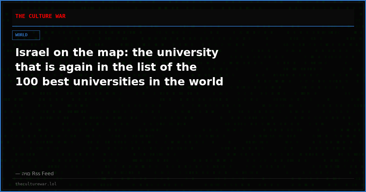 Israel on the map: the university that is again in the list of the 100 best universities in the world