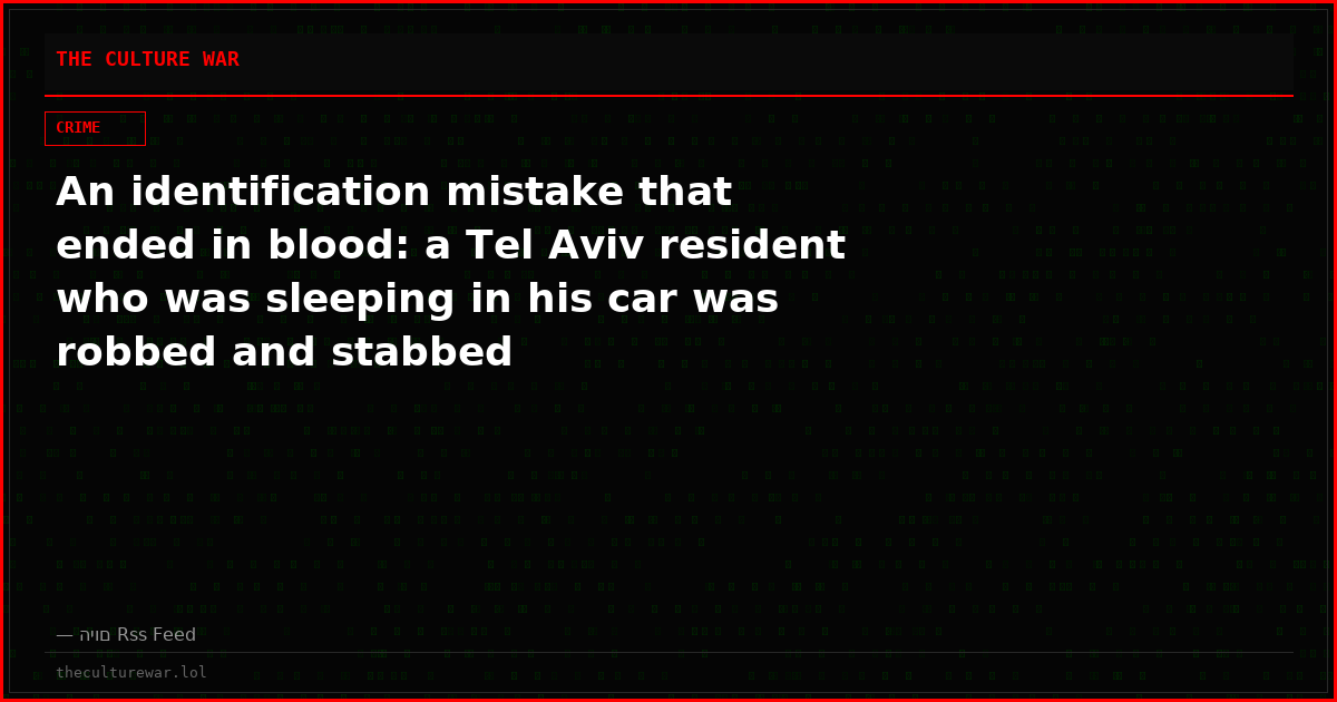 An identification mistake that ended in blood: a Tel Aviv resident who was sleeping in his car was robbed and stabbed