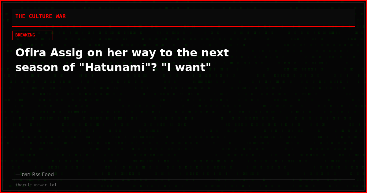 Ofira Assig on her way to the next season of "Hatunami"? "I want"