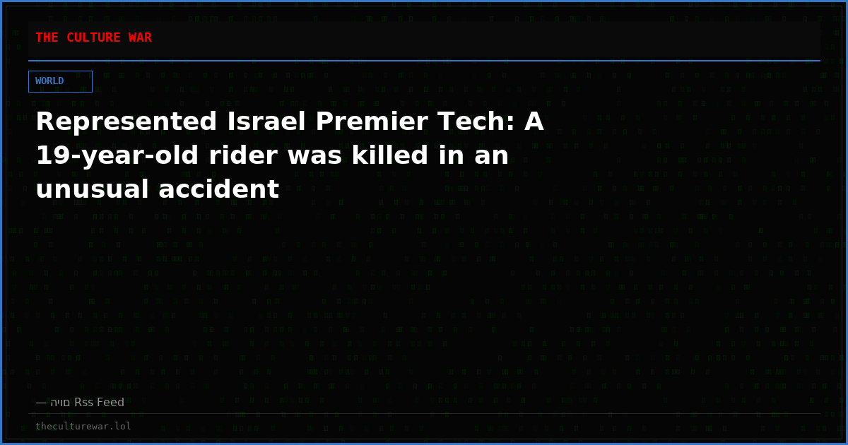 Represented Israel Premier Tech: A 19-year-old rider was killed in an unusual accident
