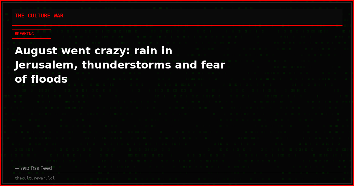 August went crazy: rain in Jerusalem, thunderstorms and fear of floods