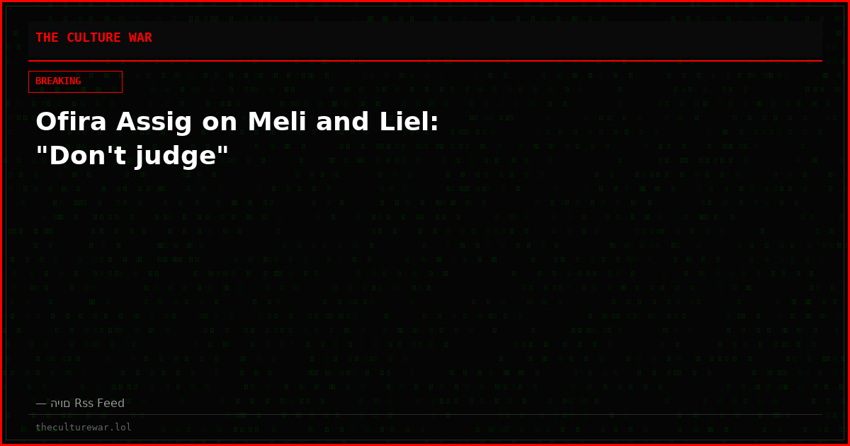 Ofira Assig on Meli and Liel: "Don't judge"