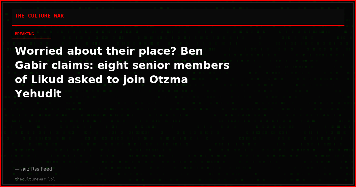 Worried about their place? Ben Gabir claims: eight senior members of Likud asked to join Otzma Yehudit