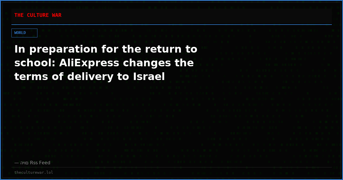 In preparation for the return to school: AliExpress changes the terms of delivery to Israel