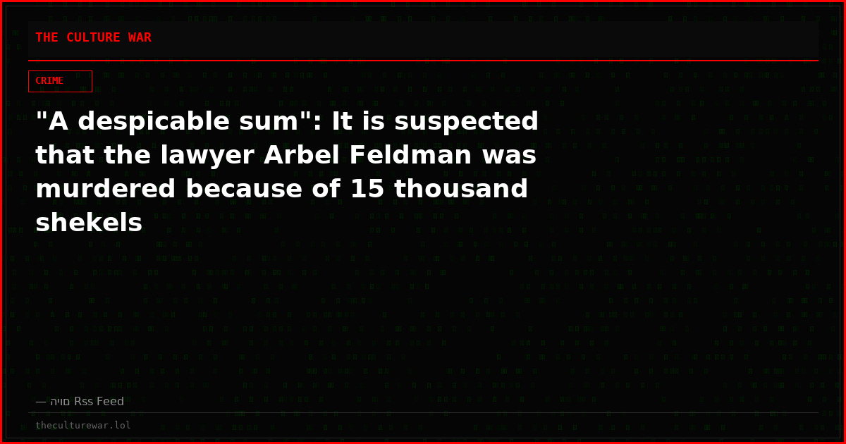 "A despicable sum": It is suspected that the lawyer Arbel Feldman was murdered because of 15 thousand shekels