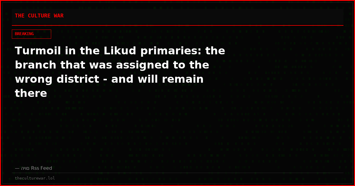 Turmoil in the Likud primaries: the branch that was assigned to the wrong district - and will remain there