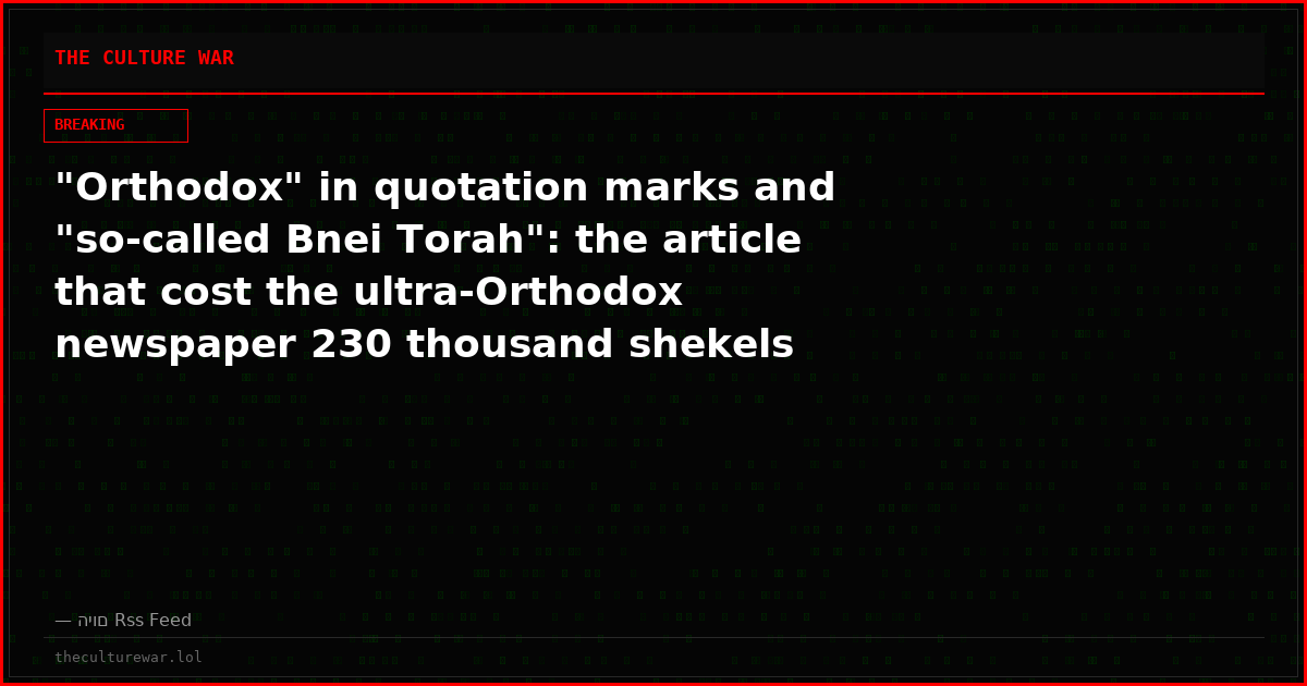 "Orthodox" in quotation marks and "so-called Bnei Torah": the article that cost the ultra-Orthodox newspaper 230 thousand shekels