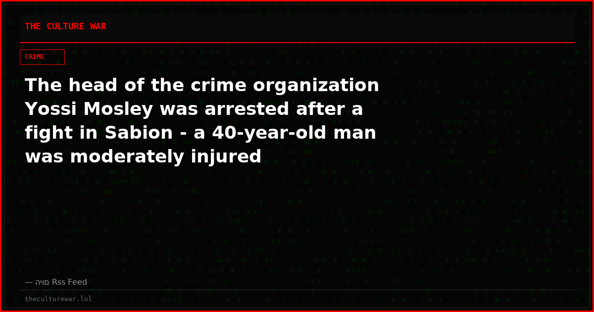 The head of the crime organization Yossi Mosley was arrested after a fight in Sabion - a 40-year-old man was moderately injured