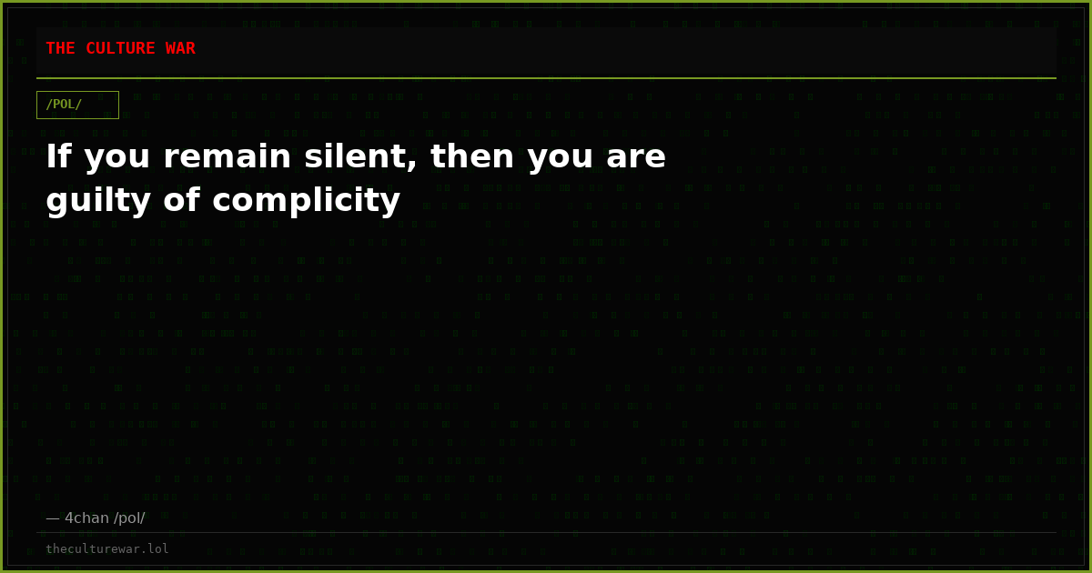 If you remain silent, then you are guilty of complicity