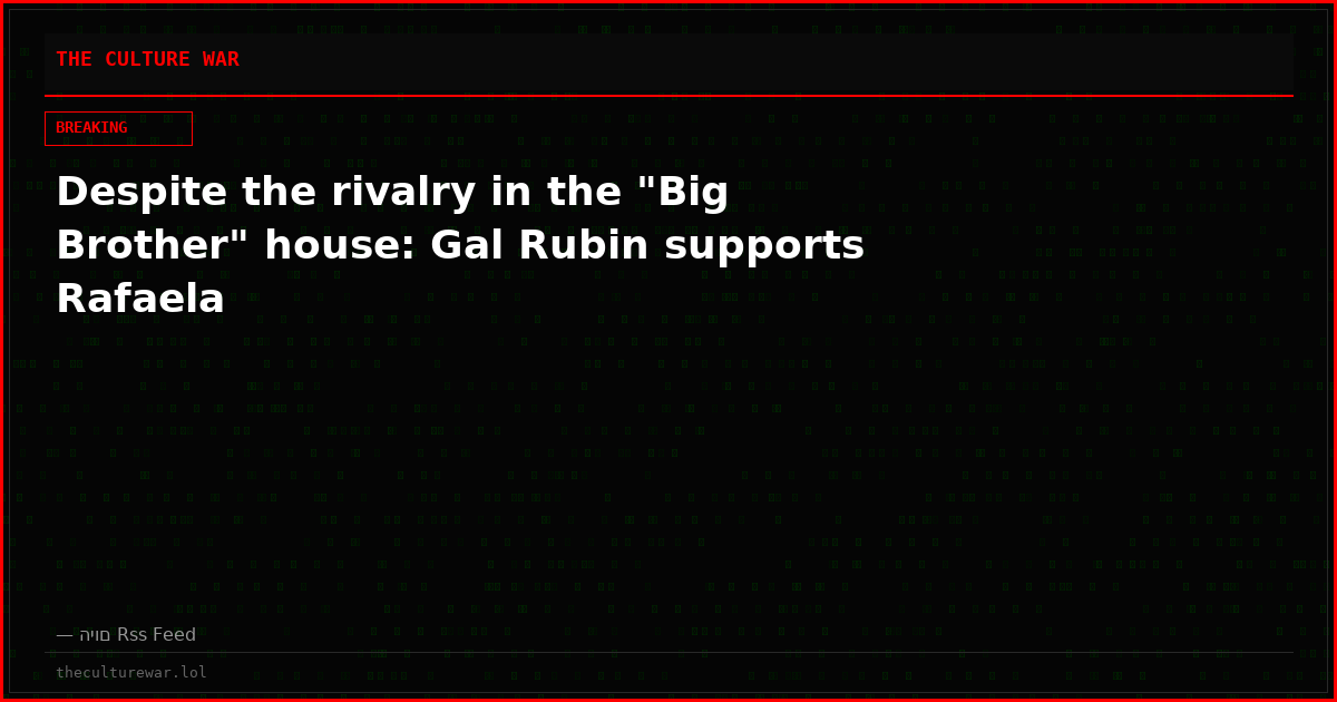 Despite the rivalry in the "Big Brother" house: Gal Rubin supports Rafaela