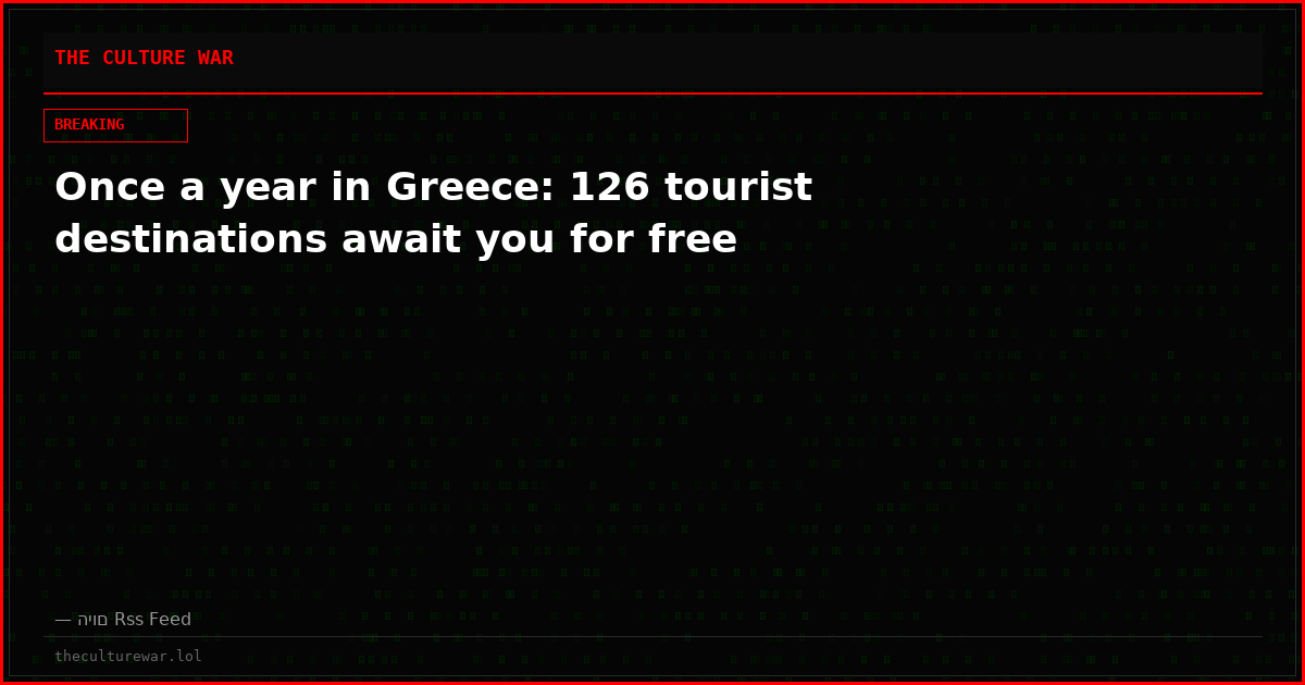Once a year in Greece: 126 tourist destinations await you for free