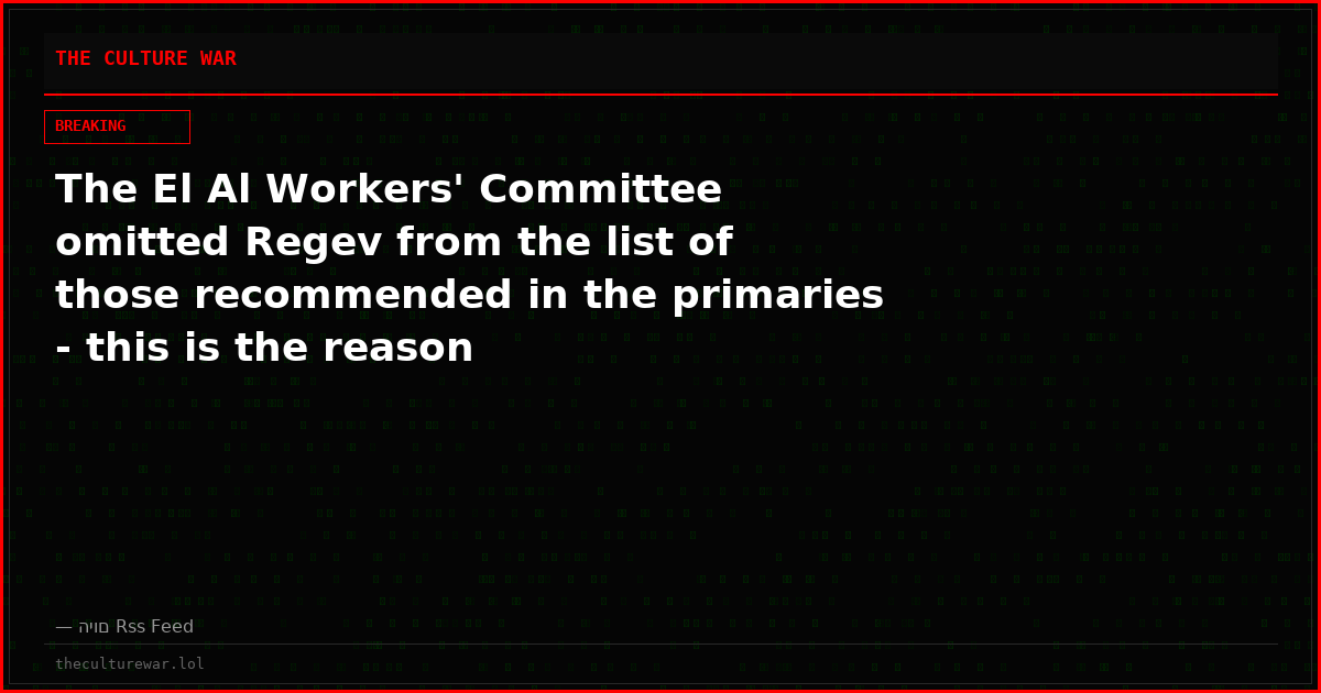 The El Al Workers' Committee omitted Regev from the list of those recommended in the primaries - this is the reason
