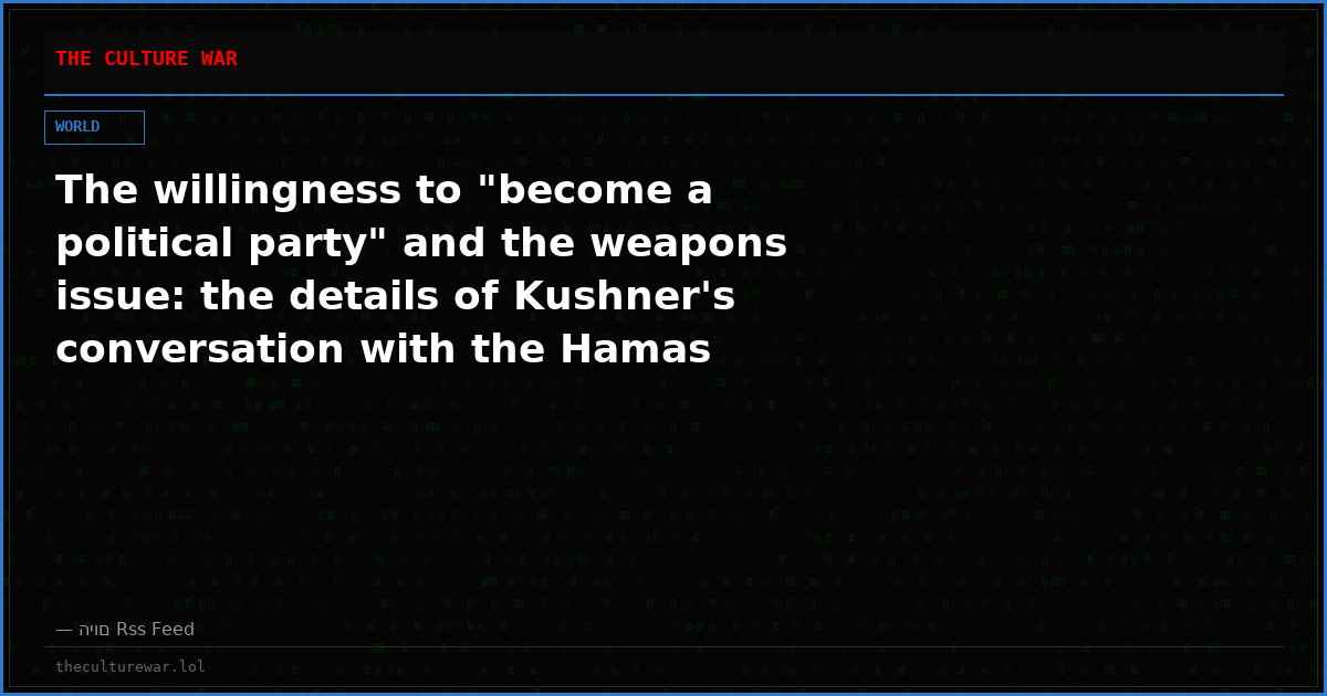 The willingness to "become a political party" and the weapons issue: the details of Kushner's conversation with the Hamas leadership