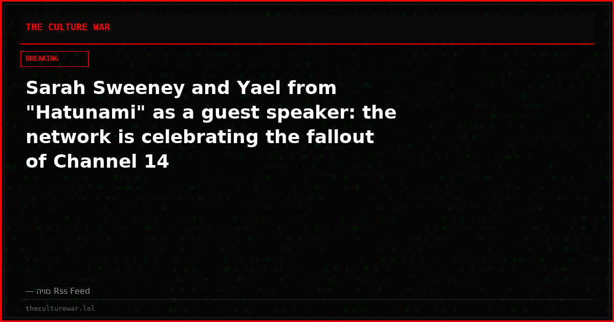 Sarah Sweeney and Yael from "Hatunami" as a guest speaker: the network is celebrating the fallout of Channel 14