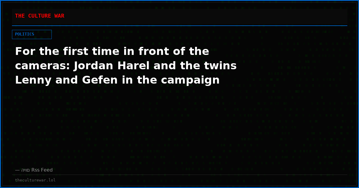 For the first time in front of the cameras: Jordan Harel and the twins Lenny and Gefen in the campaign