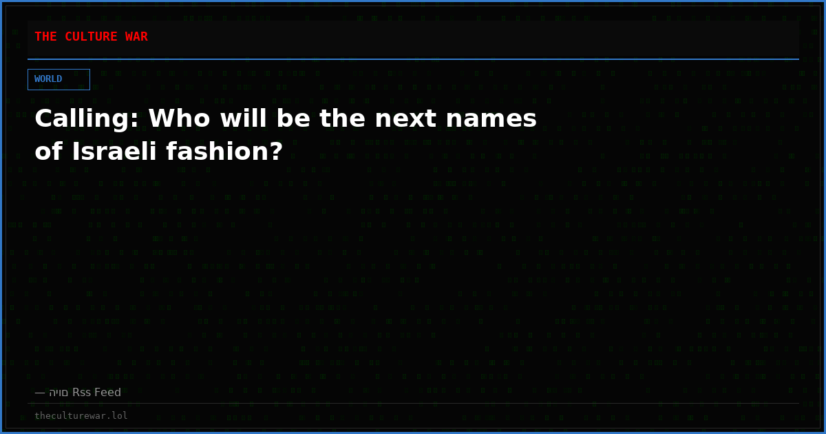 Calling: Who will be the next names of Israeli fashion?