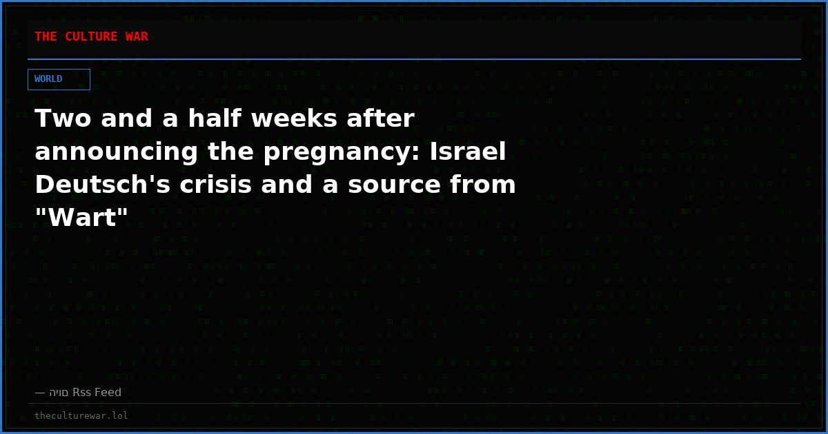 Two and a half weeks after announcing the pregnancy: Israel Deutsch's crisis and a source from "Wart"