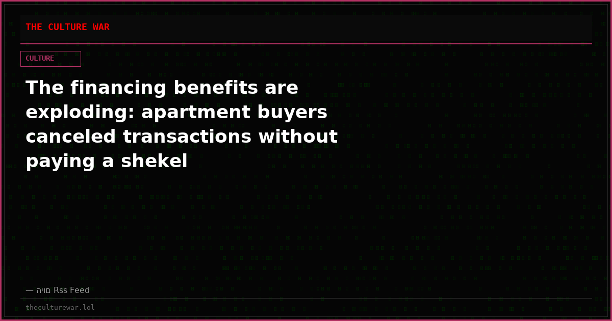 The financing benefits are exploding: apartment buyers canceled transactions without paying a shekel