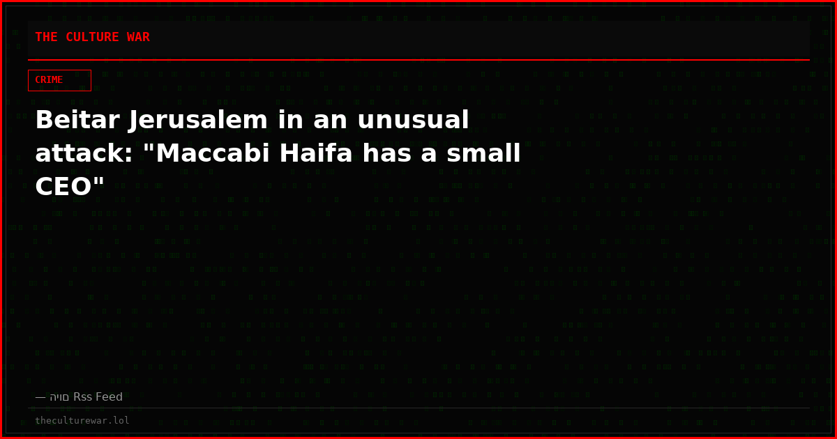 Beitar Jerusalem in an unusual attack: "Maccabi Haifa has a small CEO"