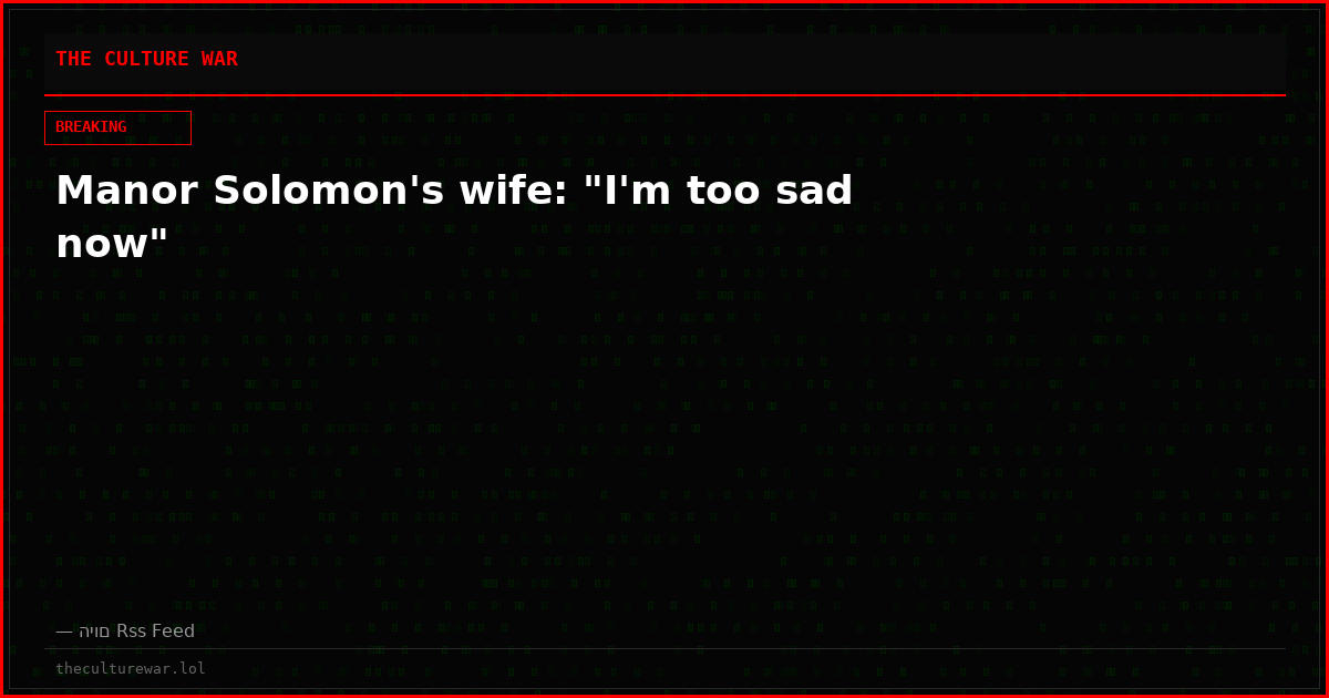 Manor Solomon's wife: "I'm too sad now"
