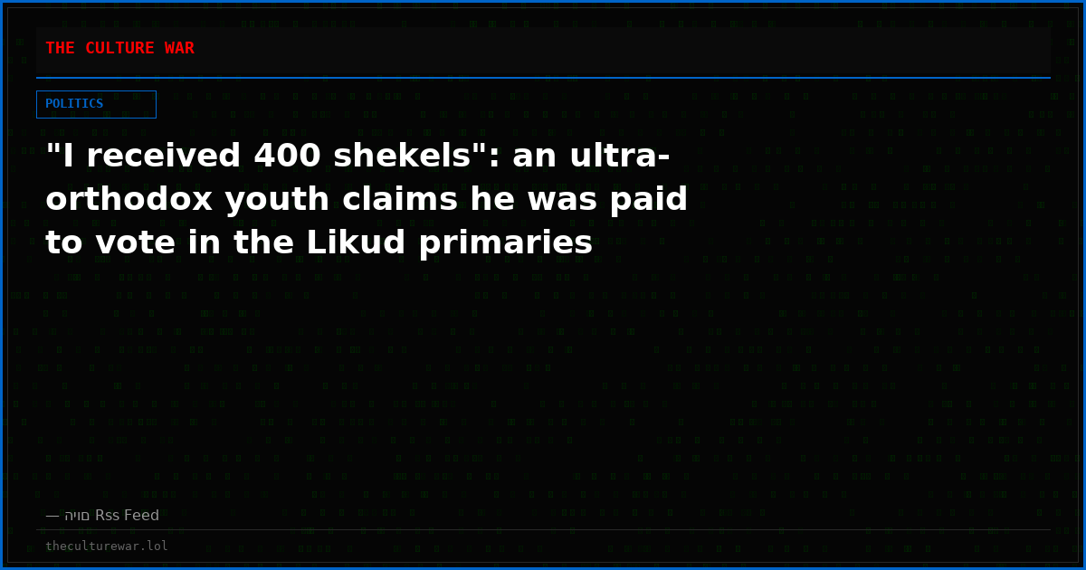 "I received 400 shekels": an ultra-orthodox youth claims he was paid to vote in the Likud primaries