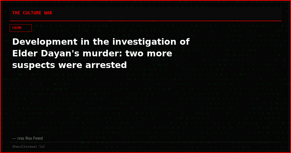 Development in the investigation of Elder Dayan's murder: two more suspects were arrested