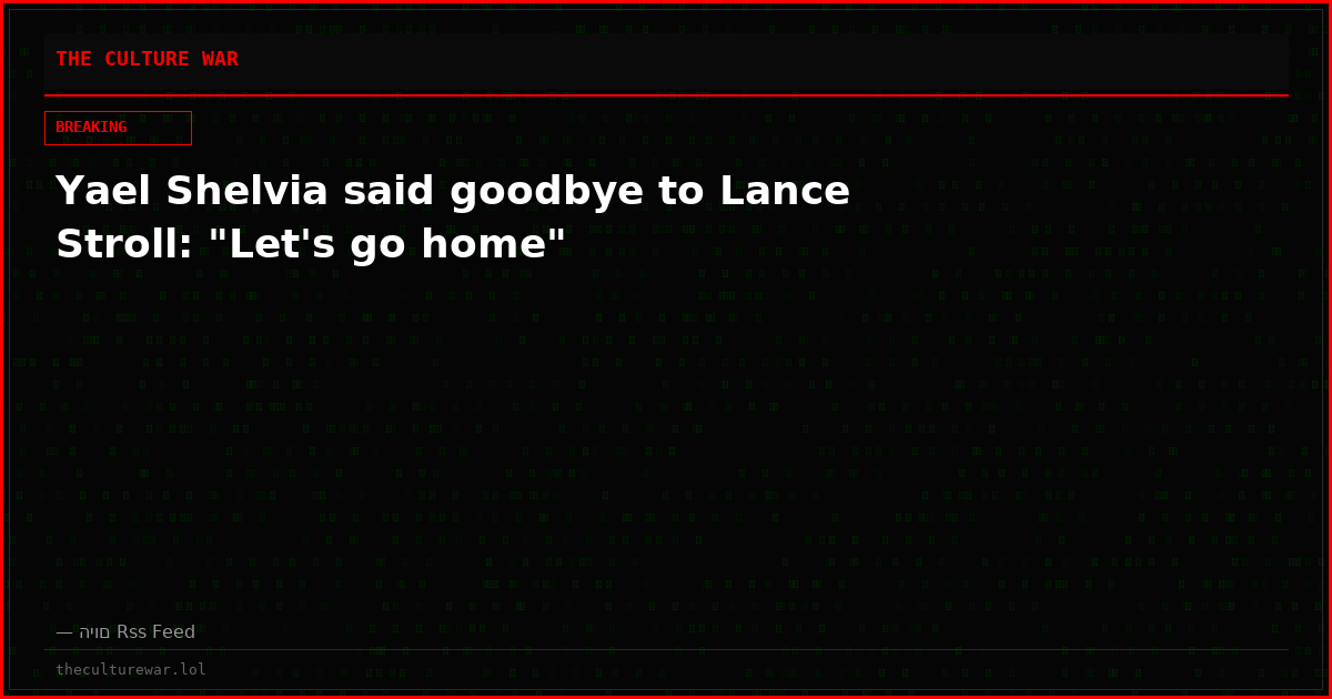 Yael Shelvia said goodbye to Lance Stroll: "Let's go home"