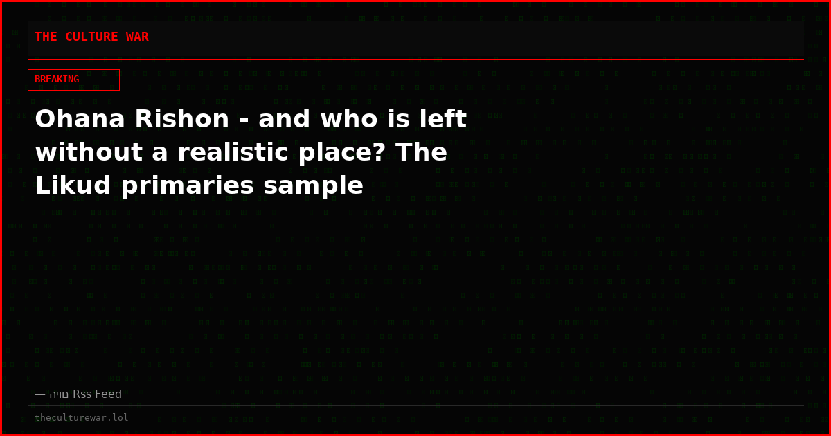 Ohana Rishon - and who is left without a realistic place? The Likud primaries sample