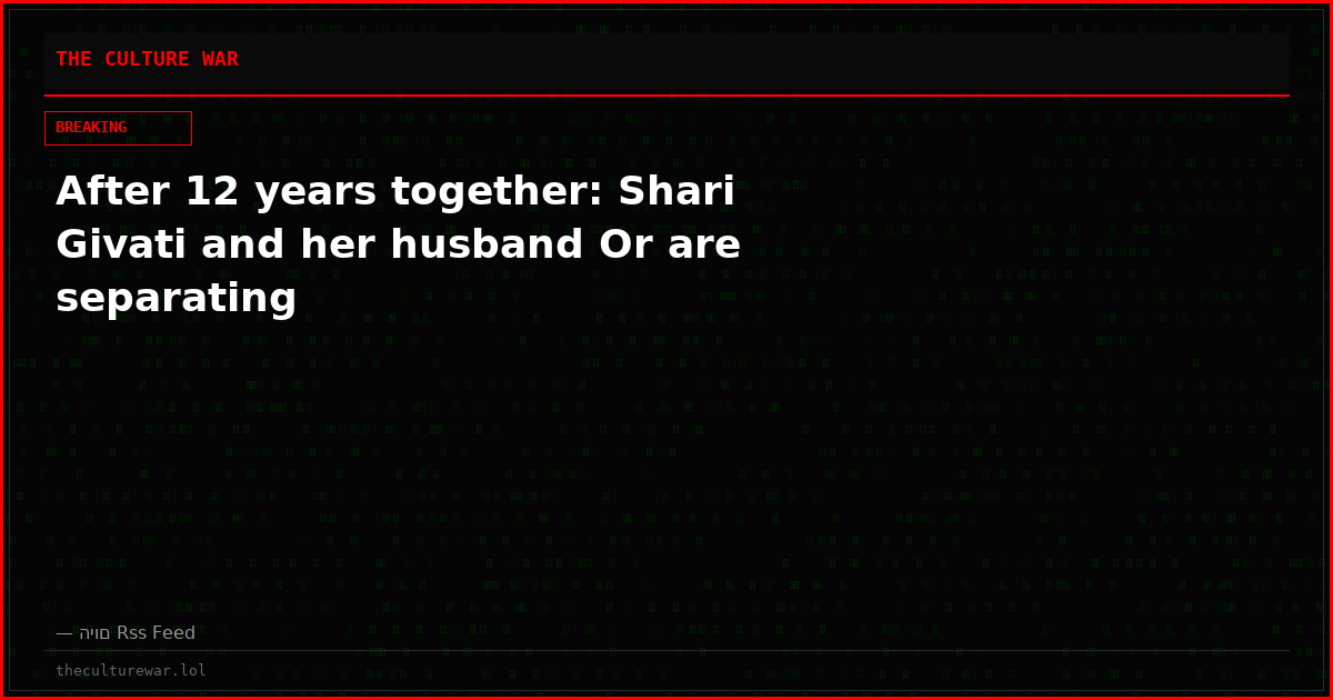 After 12 years together: Shari Givati ​​and her husband Or are separating