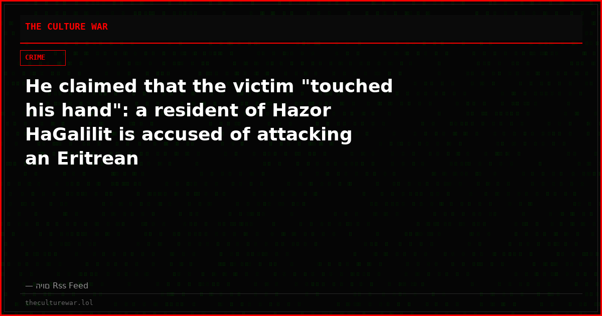 He claimed that the victim "touched his hand": a resident of Hazor HaGalilit is accused of attacking an Eritrean