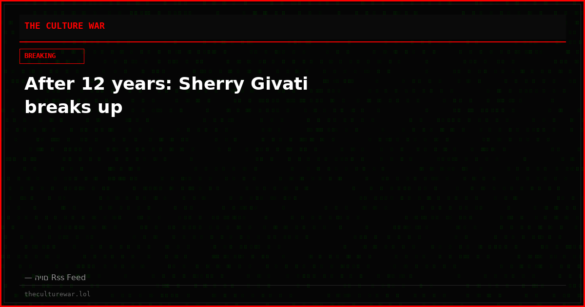 After 12 years: Sherry Givati ​​breaks up