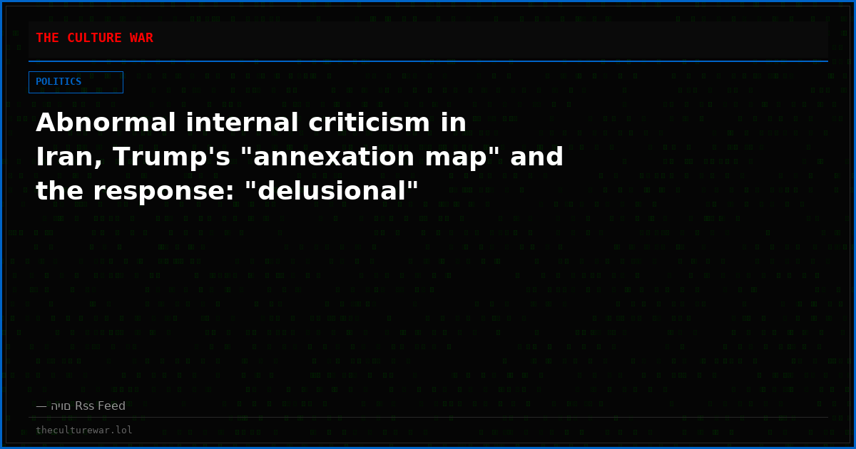 Abnormal internal criticism in Iran, Trump's "annexation map" and the response: "delusional"