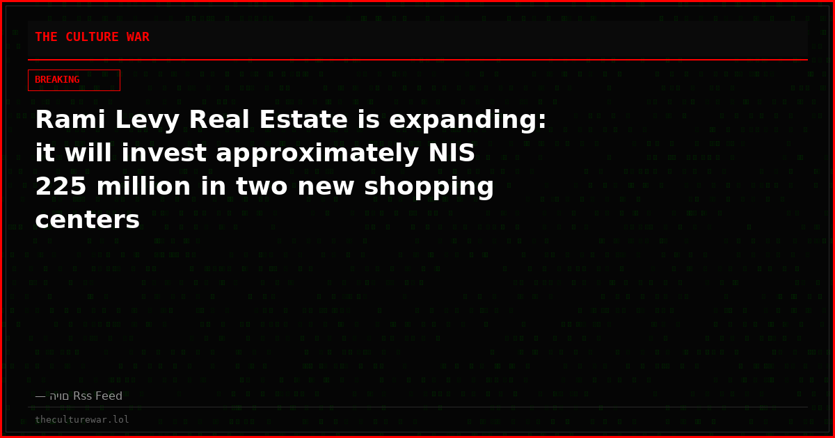 Rami Levy Real Estate is expanding: it will invest approximately NIS 225 million in two new shopping centers