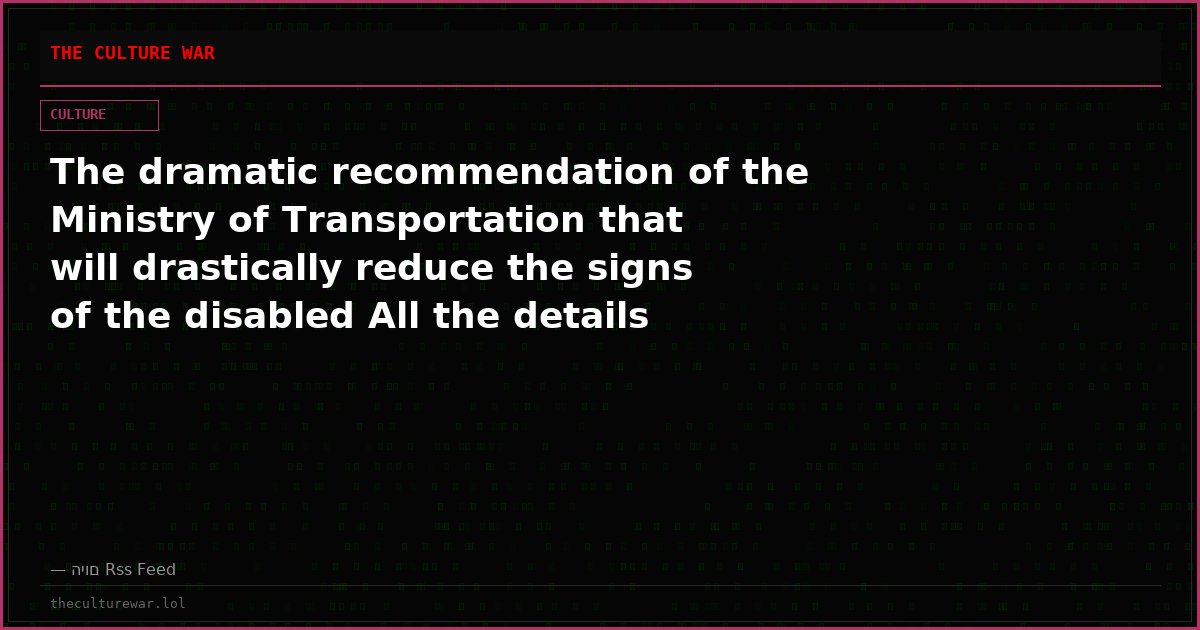 The dramatic recommendation of the Ministry of Transportation that will drastically reduce the signs of the disabled All the details