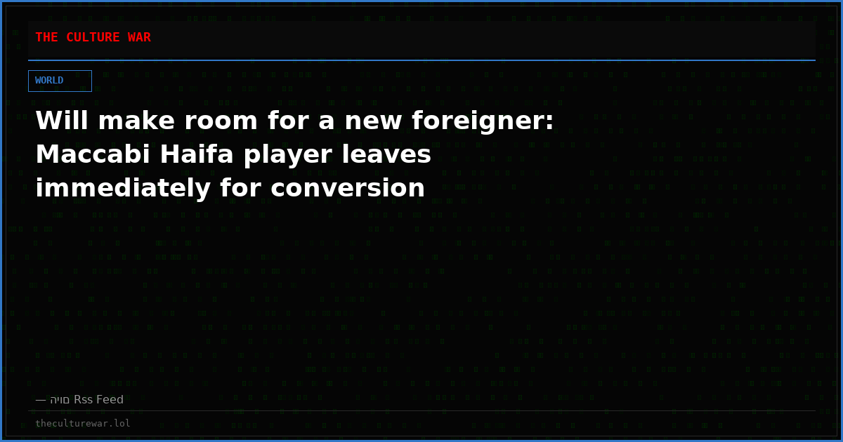 Will make room for a new foreigner: Maccabi Haifa player leaves immediately for conversion