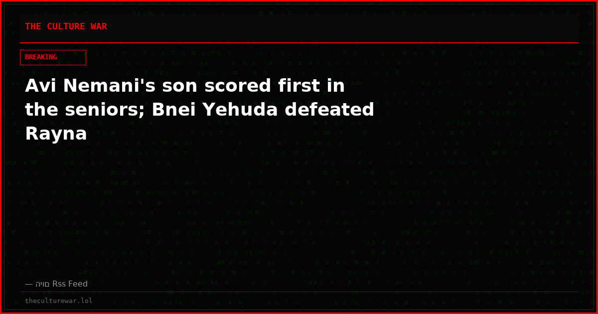 Avi Nemani's son scored first in the seniors; Bnei Yehuda defeated Rayna