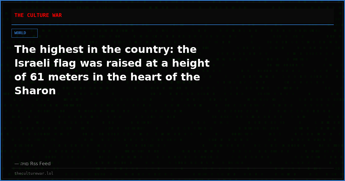 The highest in the country: the Israeli flag was raised at a height of 61 meters in the heart of the Sharon