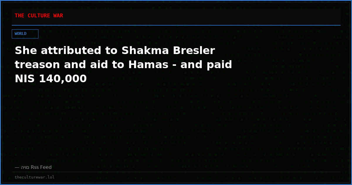 She attributed to Shakma Bresler treason and aid to Hamas - and paid NIS 140,000